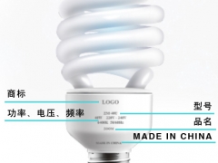 IECEE、GCC、Qmark、CB認(rèn)證
